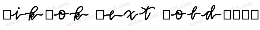 TikTok Text Bold字体转换